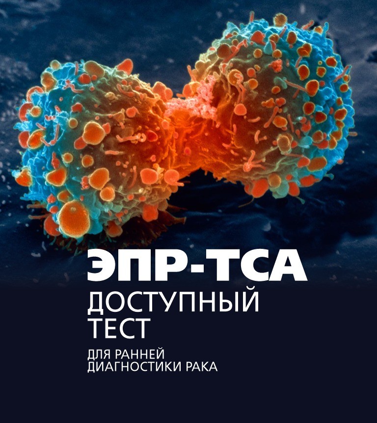 Гармония - медицинский центр в Ярославле